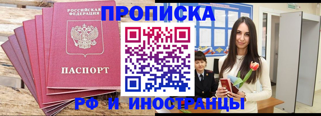 найти адрес прописки в Михайловске