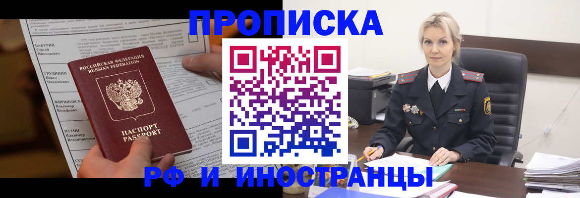 форма 3 в Михайловске